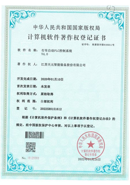 Certificats